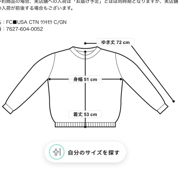 *SOLD*✨LAST CHANCE✨🇯🇵 Coen jersey cardigan - Picture 6 of 6